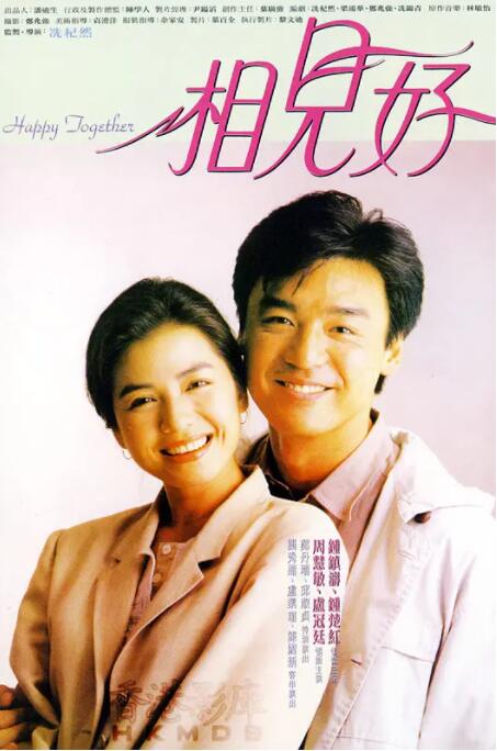 婷婷丁香花